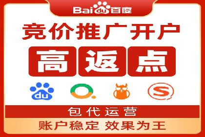 托管SEM竞价效果评估：如何衡量广告投放效果