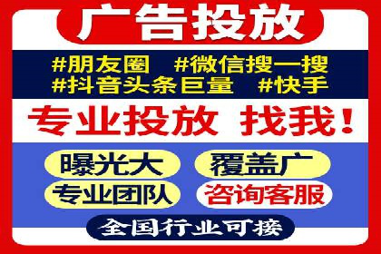 信息流广告如何助力中小企业快速崛起